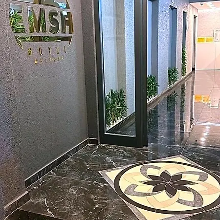 Emsa Maltepedeki Eviniz 3* איסטמבול